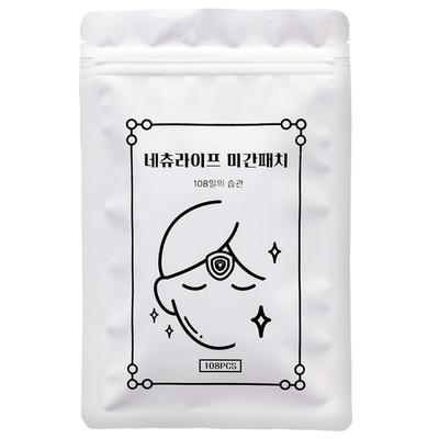 Naechulife Grow Wrinkle Patch Большая емкость