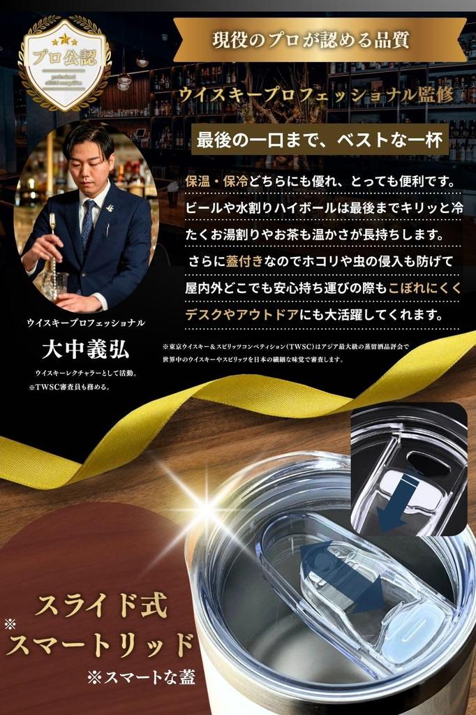 Термостакан 350 мл с вакуумной изоляцией из нержавеющей стали. Идеально подходит для поддержания напитков горячими или для удобного питья прямо из стакана. Крышка для виски, сталь, герметичный, непроливающийся,