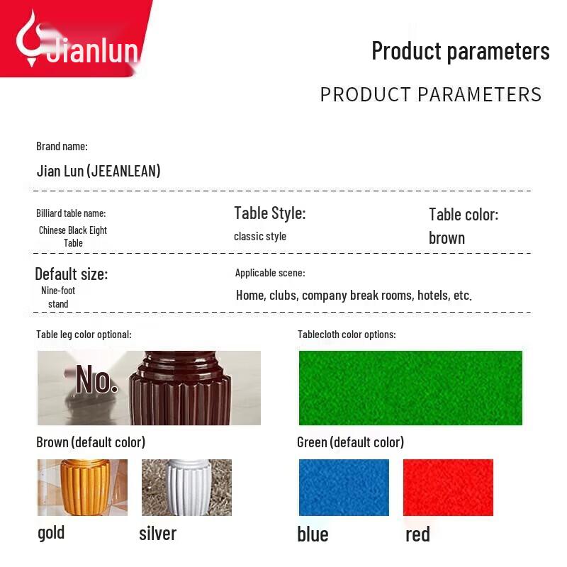 Стандартный бильярдный стол JEEANLEAN на 8 шаров, 9 футов