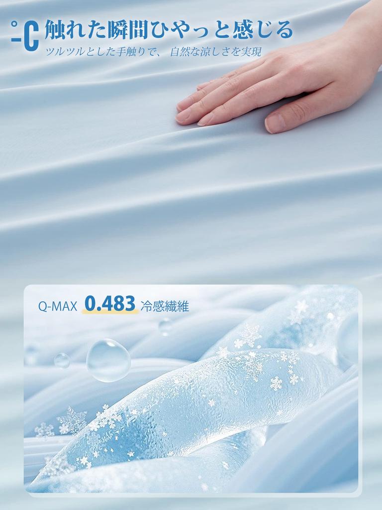 Кумори охлаждающее x пот впитывающее дышащее полотенце двойное полотенце для быстрого полностью может быть использовано для 3 одеял прохладное светло-голубое одеяло, двустороннее, прохладное,