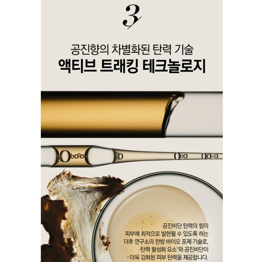 [The History of Whoo] Укрепляющий пробный набор Gong Jin Hyang (6шт) Маленький / Большой
