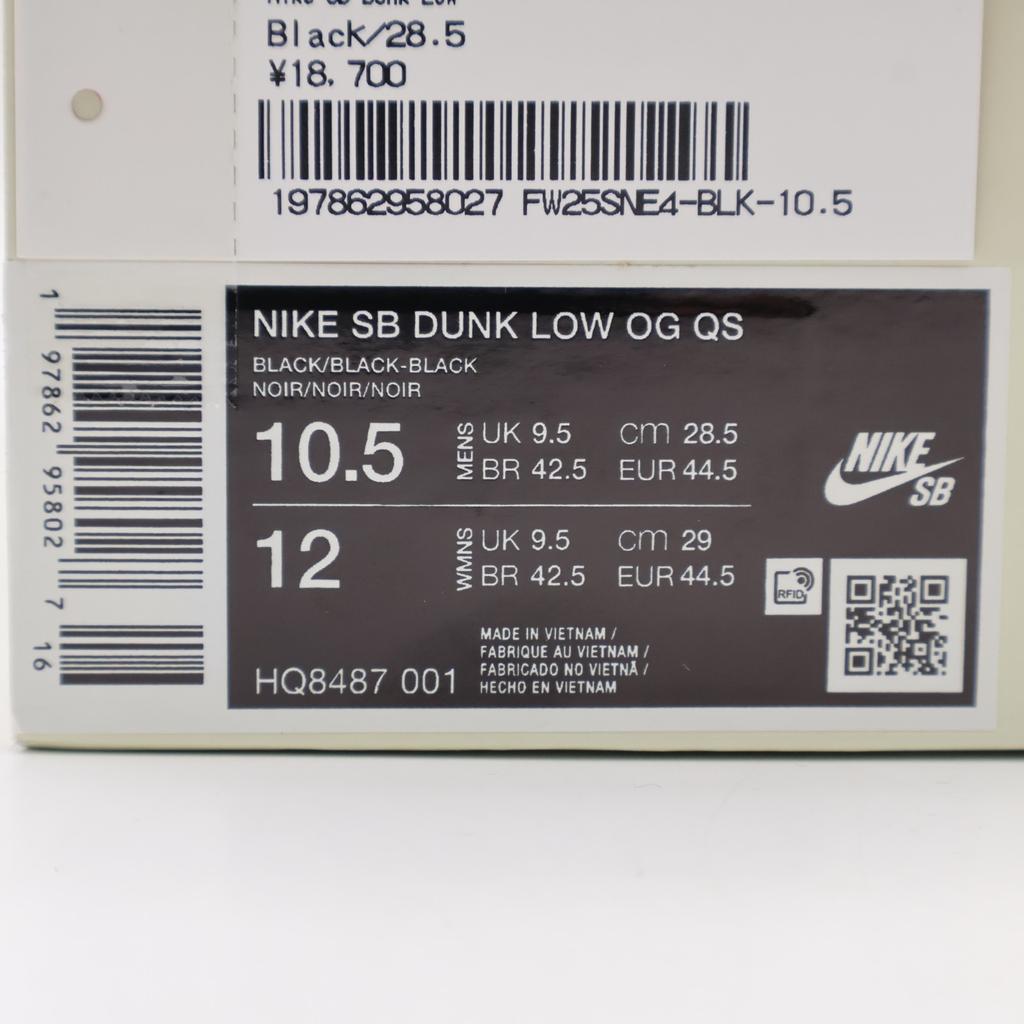 HQ8487-001 Supreme Nike SB Dunk Low Черный (25ОС Неделя 2) (Мужской)