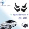 Стильные литые автомобильные брызговики для Hyundai Sonata i45 YF 2011 2012 2013, брызговики, брызговики, брызговики, Стайлинг автомобиля