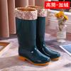 Женские водонепроницаемые сапоги для женщин, дождевые сапоги, модные женские водонепроницаемые резиновые сапоги, рабочая обувь для рыбалки, сапоги для дождя