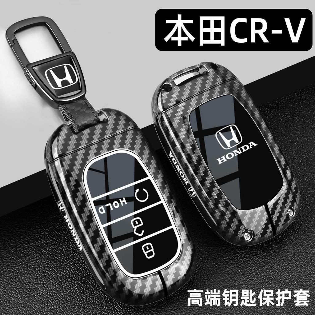 BNNU7 2025 Honda CRV Key Set 24-25 New Dongfeng CRV Fengshang Edition Car Accessories Premium Metal Shell Buckle