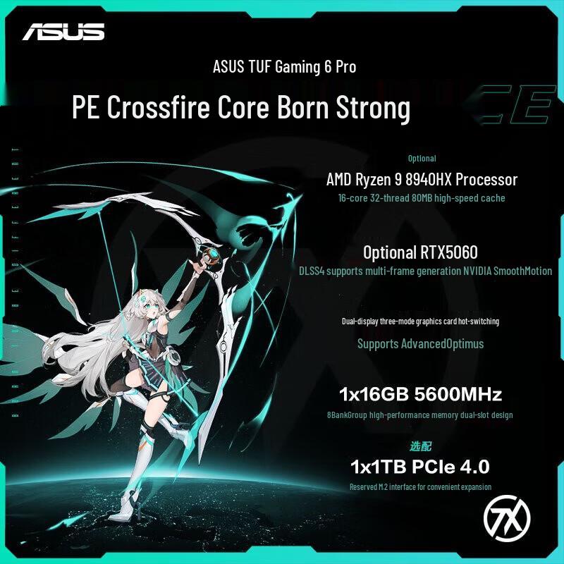 ASUS Tianxuan 6 Pro Ryzen Edition 16-inch Gaming Laptop (CN version)