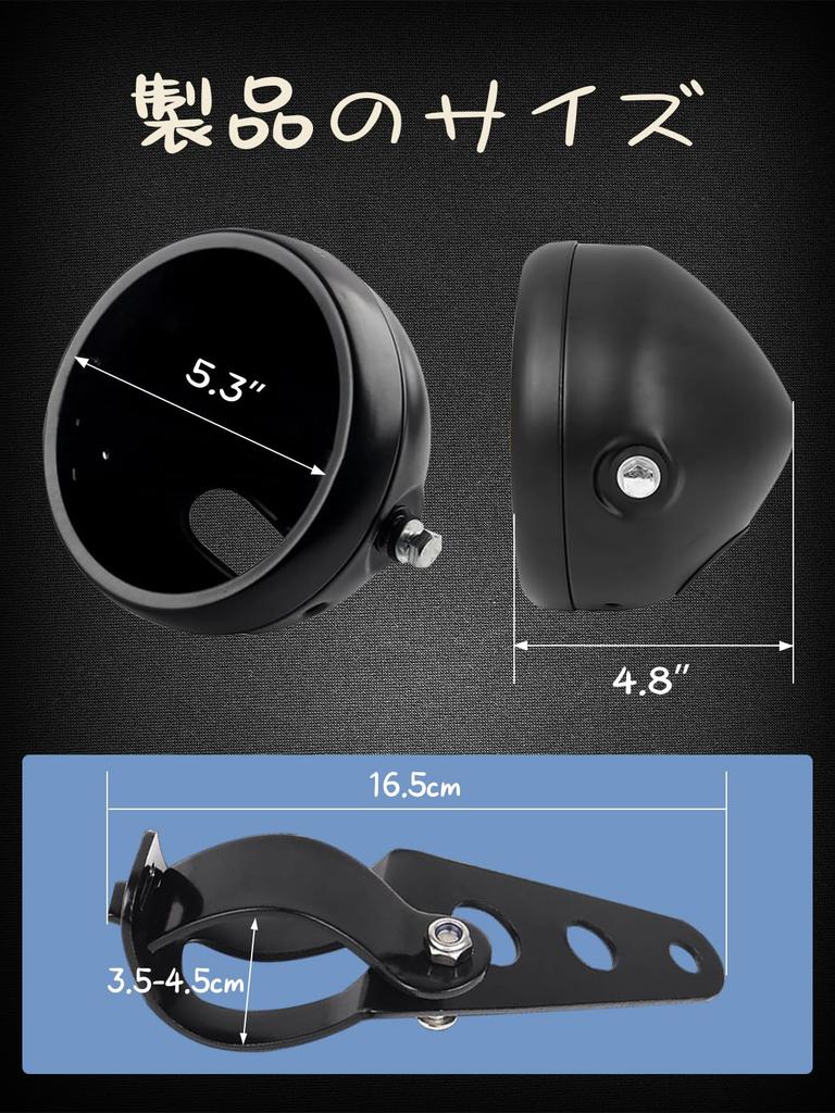 Northyun Motorcycle Headlight, 5.75 Inches, Hi/Lo Switching, /24V, Universal Use, Compatible with Harley Davidson