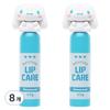 Artex Sanrio Characters Cinnamoroll Lip Care, 4,5 г, 8 шт.