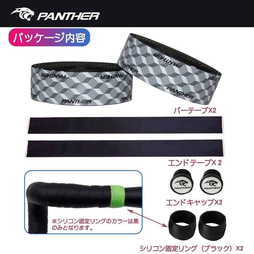 PANTHER Велосипедная обмотка руля Амортизирующая Усталость Легкая Левая и Правая Легко Совместима с рулями типа Дроп Буллхорн Шоссейный Фиксированная передача и Заглушки и Финишная лента 040