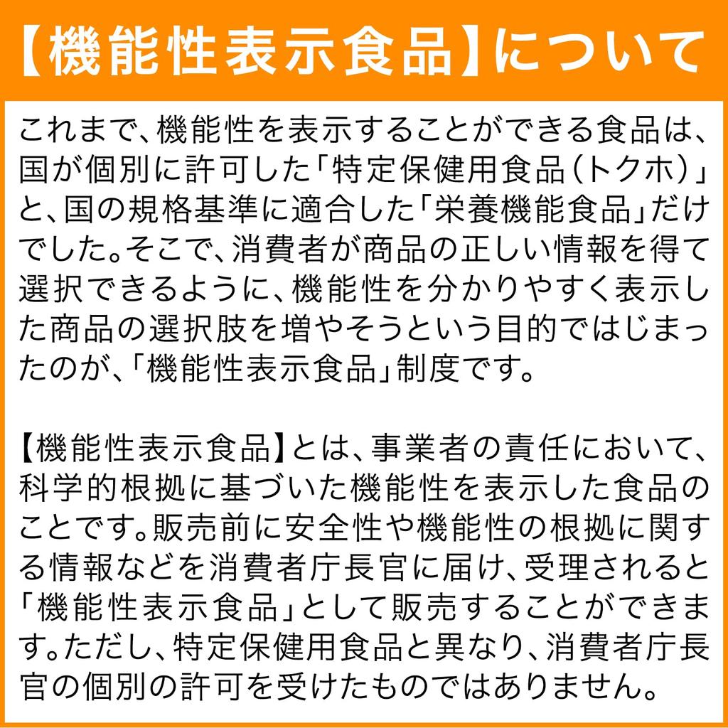 DHC Гинкго Билоба Добавка для Поддержки Мозга Запас на 30 дней (90 капсул) [Функциональное питание]