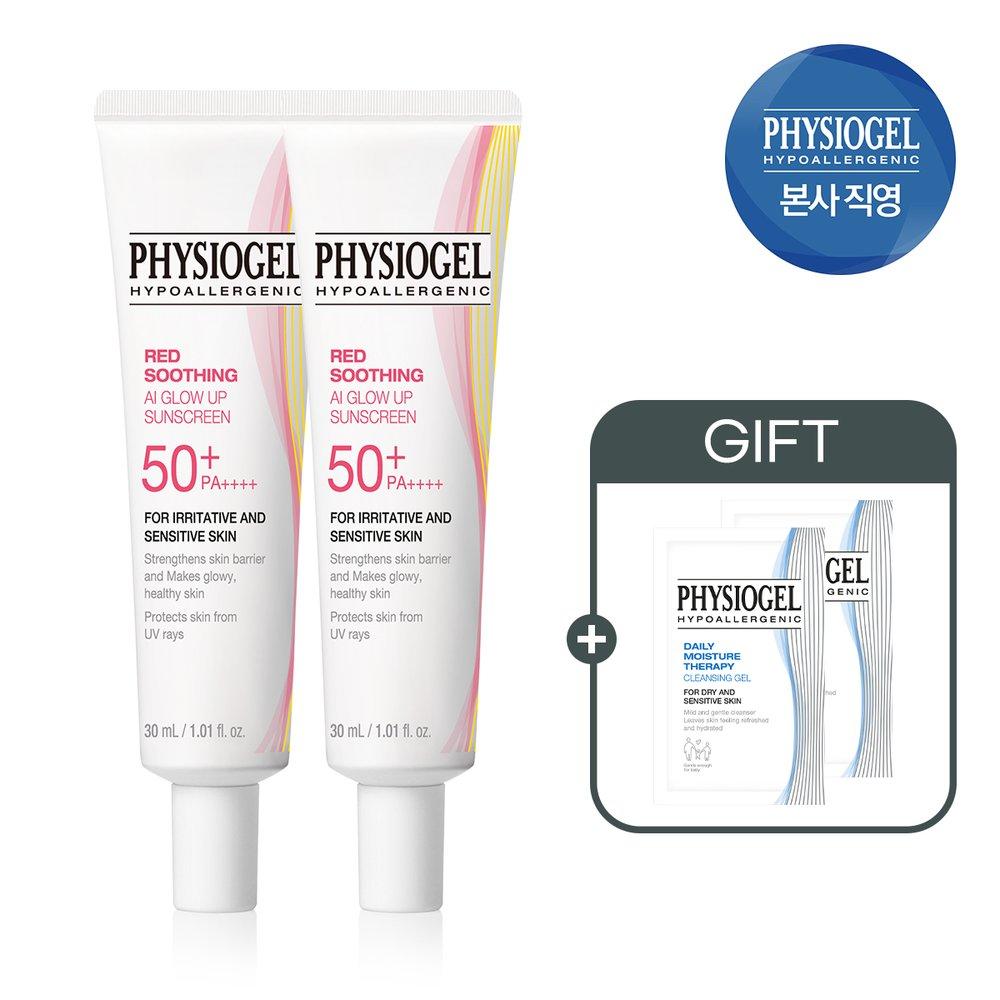Physiogel Red Soothing AI Glow-Up Sunscreen 30ml x 2 + (Free) DMT Cleansing Gel 5ml x 2