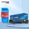 Совместимый желтый картридж HP CF502A
