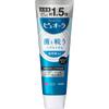 Puora Medicated Strong Mint BIG Size Standing Tube 170g (Quasi-drug) Cavity Prevention Toothpaste Apply an Appropriate Amount To Toothbrush, Clean