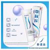 Набор зубной пасты Sensodyne Whitening для чувствительных зубов