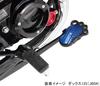 KITACO Big Foot for Monkey 125 Grom and Dax 125 Machined Part (Blue) (JB02/JB03/JB05), (JC61/JC75/JC92), (JB04/JB06). aluminum/anodized finish.