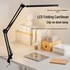 LED Eye-Protection Foldable Clip Desk Lamp for Reading & Bedside