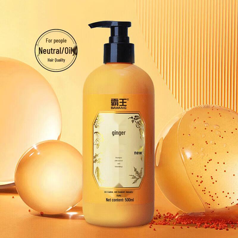 Bawang Ginger Oil Control & Volumizing Shampoo