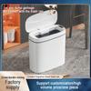 Автоматический датчик мусорного ведра электрический бесконтактный умный мусорный бак кухня ванная водонепроницаемый мусорное ведро с крышкой домашняя мусорная корзина новый