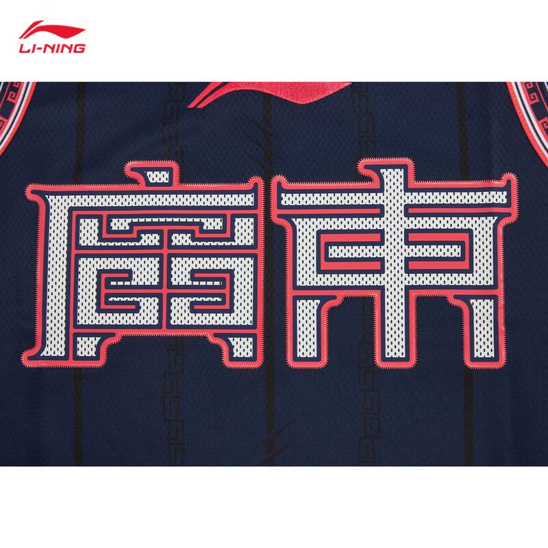 Li-Ning Мужская баскетбольная майка фаната CBA Guangdong Southern Tigers, размер 25-26