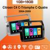 Автомобильное радио Android Auto Carplay для Citroen C4 C-Triomphe C-Quatre 2004-2009, мультимедийный проигрыватель, головное устройство, стерео, GPS-навигация, BT, WIFI 1+16 ГБ