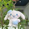 Pompom Whimsical Purin Plush Keychain Adorable Soft Doll Ideal For Children And Friends