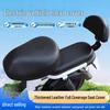 Всесезонный водонепроницаемый кожаный чехол на сиденье для электромобилей и велосипедов - Прочный, устойчивый к солнцу, универсальный размер