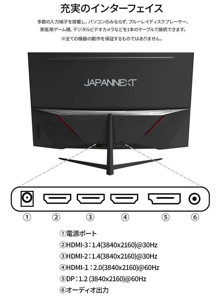 JAPANNEXT Inch Monitor 4K UHD 3840x2160 Resolution VA Display Light 31.5 (HDMI/DisplayPort/VESA Compatible/blue Cut) JN-VC3150UHD