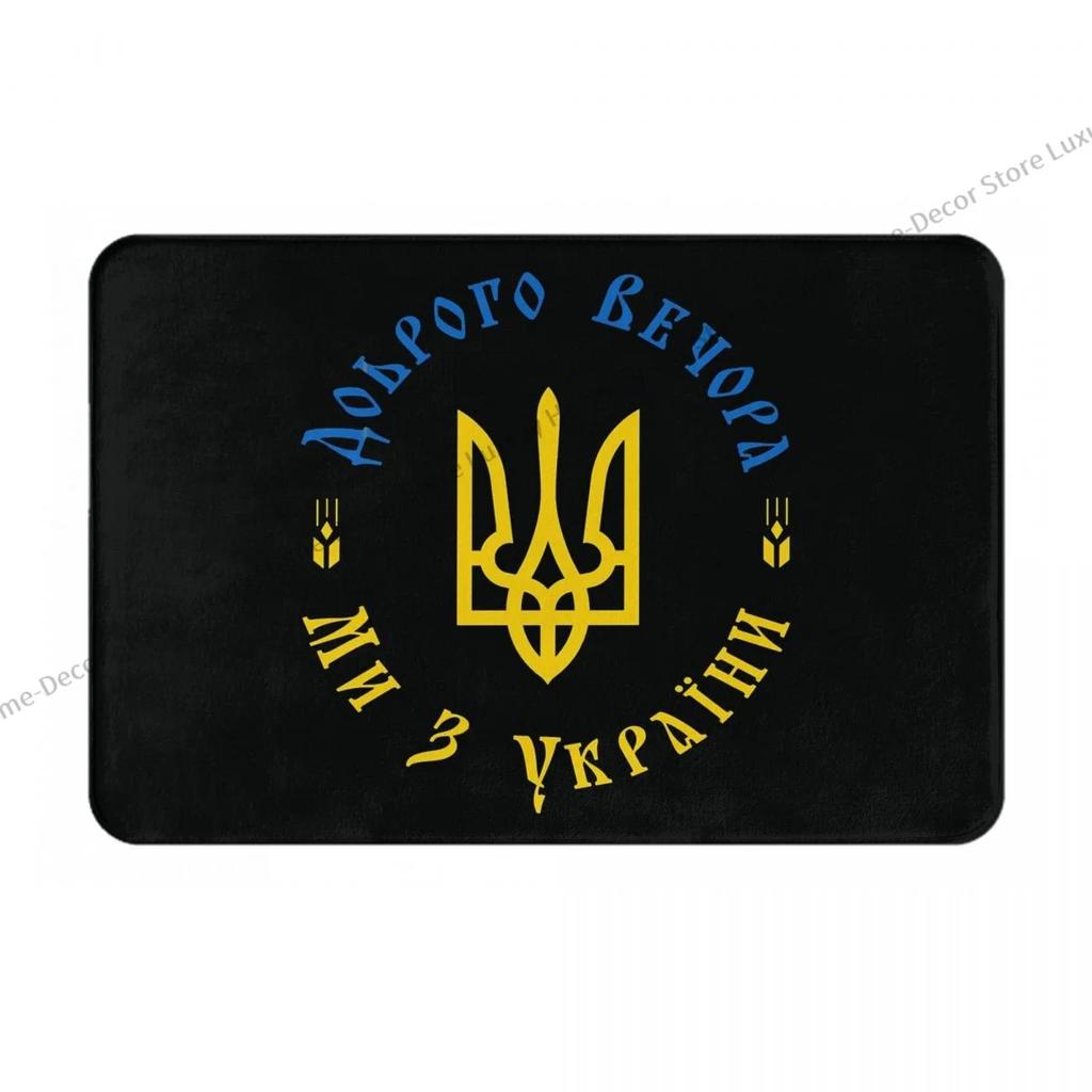 Коврик для спальни Символ Украины Придверный коврик Фланелевый ковер Коврик для входной двери Декор для дома