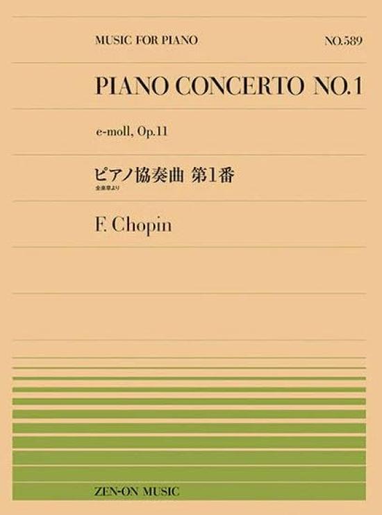 Piano Piano Concerto 1 Piece-589 No. (all Movements) Op.11/Chopin