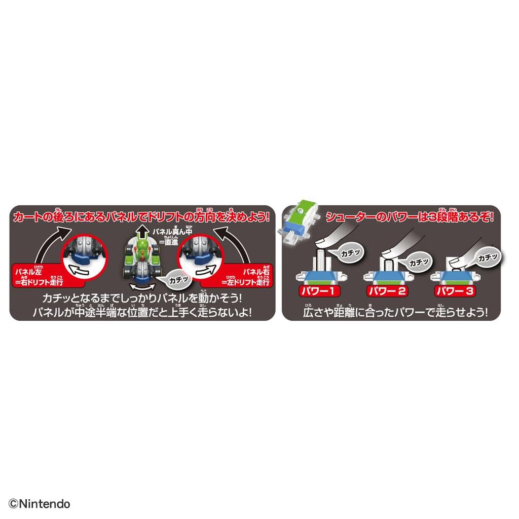 Takara Tomy Drift Tomica Mario Kart Drift Starter Set Yoshi Standard Kart Miniature Car Toy for Ages 3 and Up &