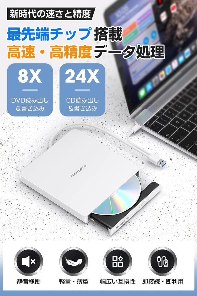 Innovative High Speed USB CD DVD Drive External Quiet DVD Player External DVD Drive USB Connection CD Player Bus Powered External CD Drive Lightweight