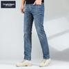 Zengzhi Men's Business Casual Straight Leg Jeans