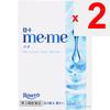 Rohto Meme Moisture Tear Serum 12ml Dry Eyes Eye Drops Indications: Tear Supplementation (dry Eyes), Eye Fatigue, Blurred Vision (e.g., When There Is