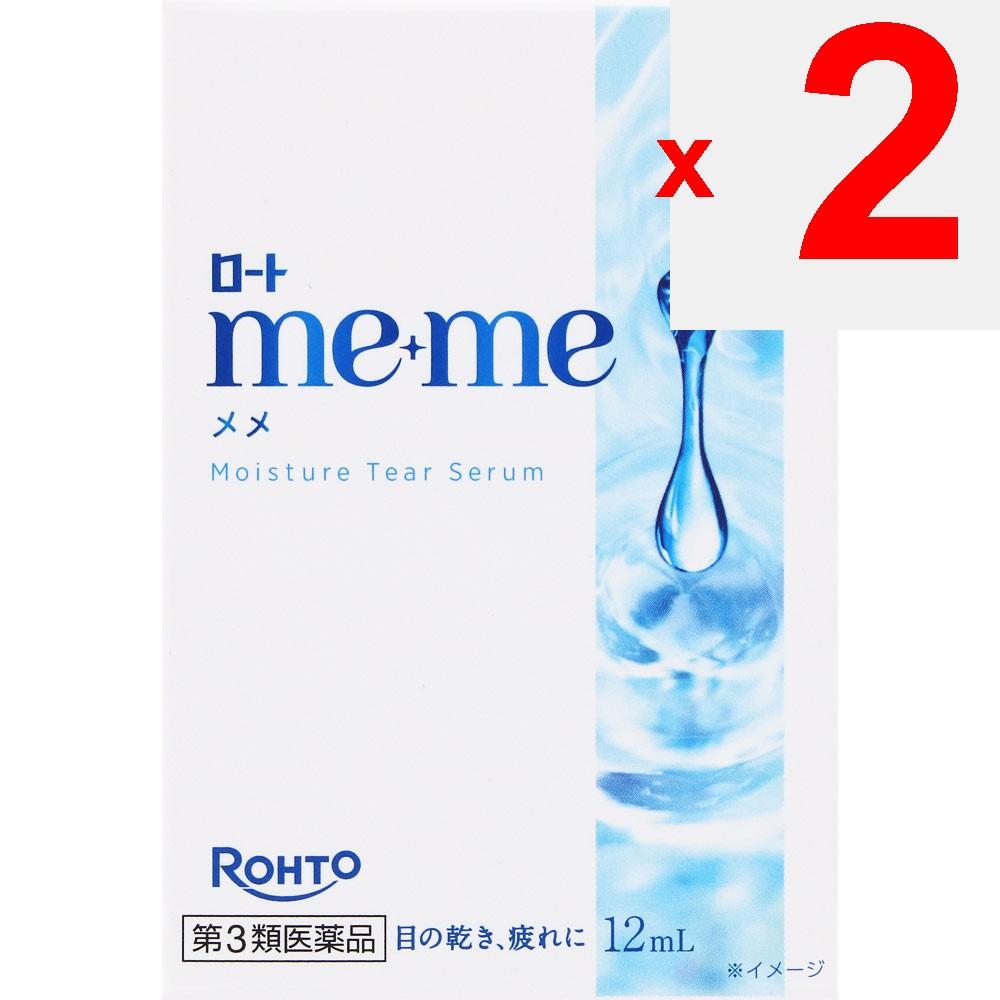 Rohto Meme Moisture Tear Serum 12ml Dry Eyes Eye Drops Indications: Tear Supplementation (dry Eyes), Eye Fatigue, Blurred Vision (e.g., When There Is