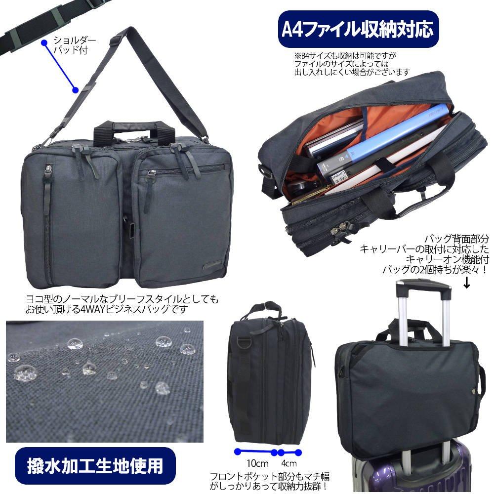 Business Bag Rucksack Transformation Water Repellent 4WAY Gray [Sand Glass] 1609-3G04