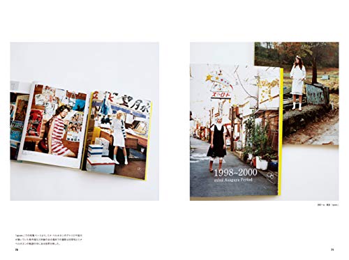 Мина Перхонен / Акира Минагава Продолжение