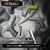HITCALL Glock 17 Сверхточный 1/3 Тип выхлопа Сплав Брелок Металлический затвор Мини-модель Оружейный кейс, Серебристый