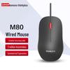 Lenovo Проводная эргономичная бесшумная мышь ThinkPlus M80