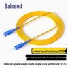 BOSIND G.657A Single-Mode Fiber Optic Patch Cable