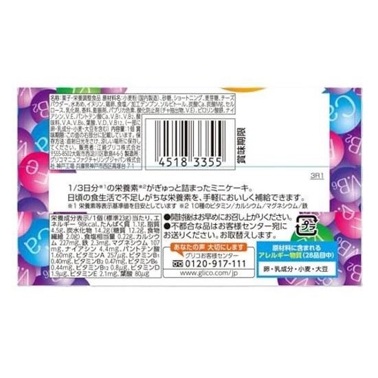 Balance On Mini Cake Cheesecake 20 pieces Nutritional packed 1 serving Ezaki Glico supplement Individually packaged Portion control