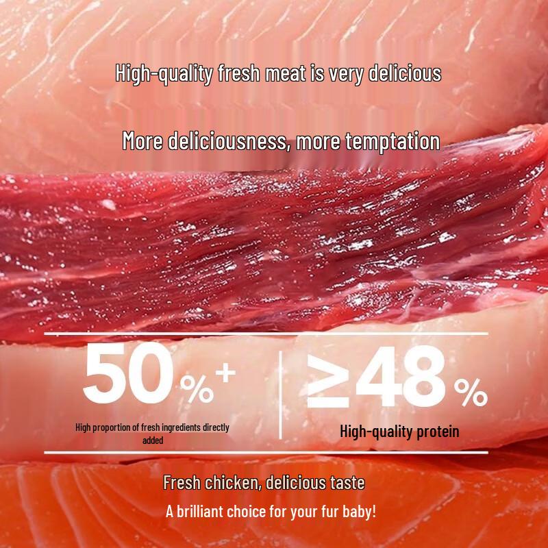 Wanpy Fresh Feast влажный корм для кошек