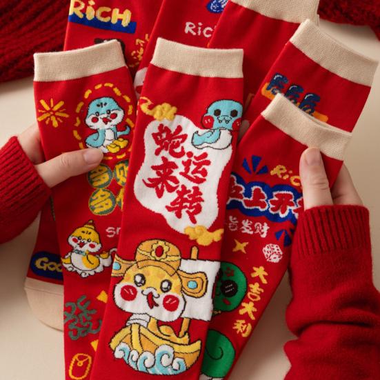 1 пара носков для весеннего фестиваля с рисунком змеи, праздничные красные новогодние носки средней длины, нескользящие, унисекс, зимние носки