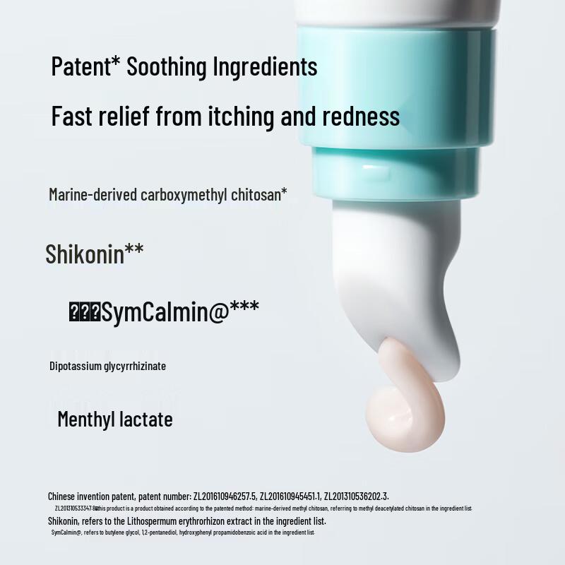Yiye Baby Comfrey Soothing Lotion