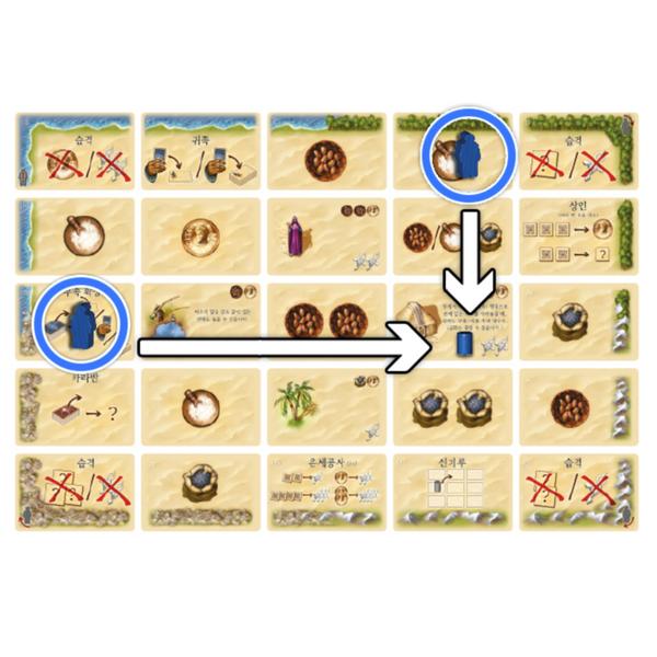 Корейские настольные игры Targi, разноцветные