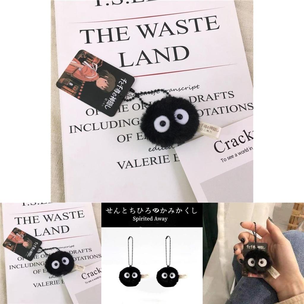 Миядзаки Хаяо Унесенные призраками Брелок Плюшевая кукла Милый мультяшный Подвеска на школьный рюкзак