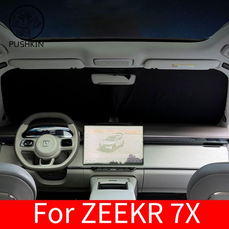 ДЛЯ ZEEKR 7X 2025 2026 Автомобильный солнцезащитный чехол на лобовое стекло Защита от УФ-излучения Складной и легкий для хранения Аксессуары