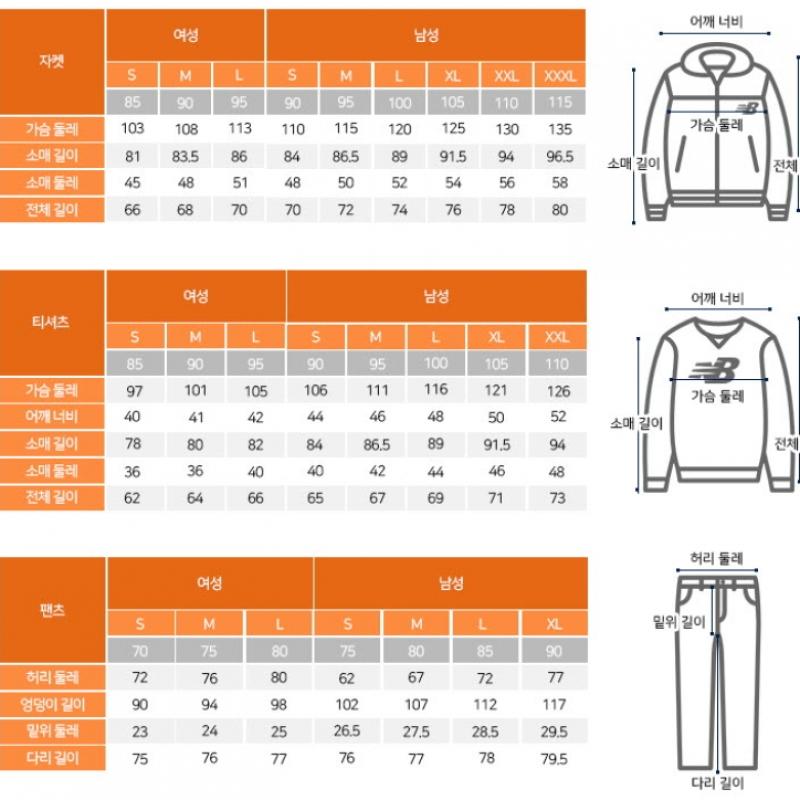 New Balance Long Sleeve Tee Nqj Nbncfco103 16 Common Essentials Half Zip Up