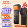 Ручной POS-терминал SUNMI Qbao 2-го поколения, штепсель CN (адаптер в комплекте)