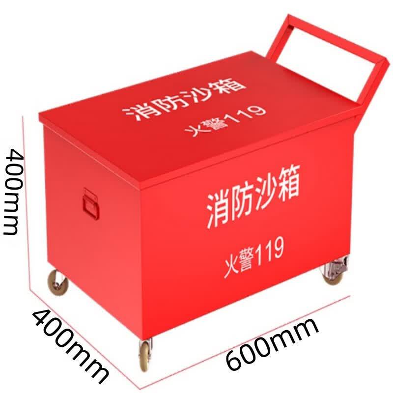 Wuxingdun Wheeled Fire Sand Box
