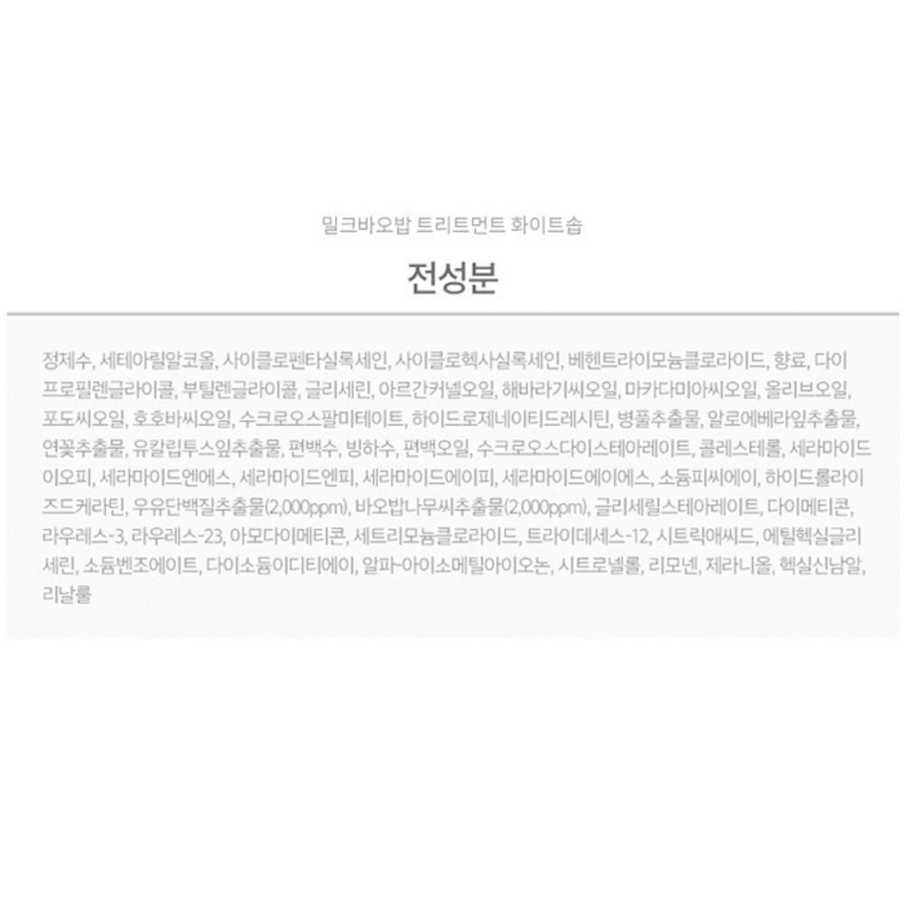 Milk Baobab Подарочный набор для волос из 2 предметов, аромат белого мыла, 3 комплекта